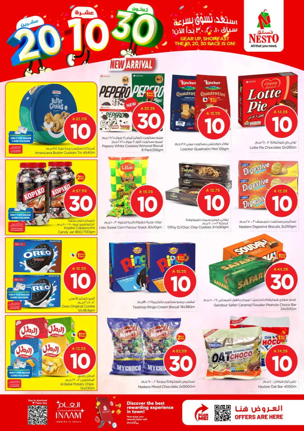 Nesto 10 20 30 Offer | Nesto Hypermarket Malaz | Valid until 31 Mar page 13