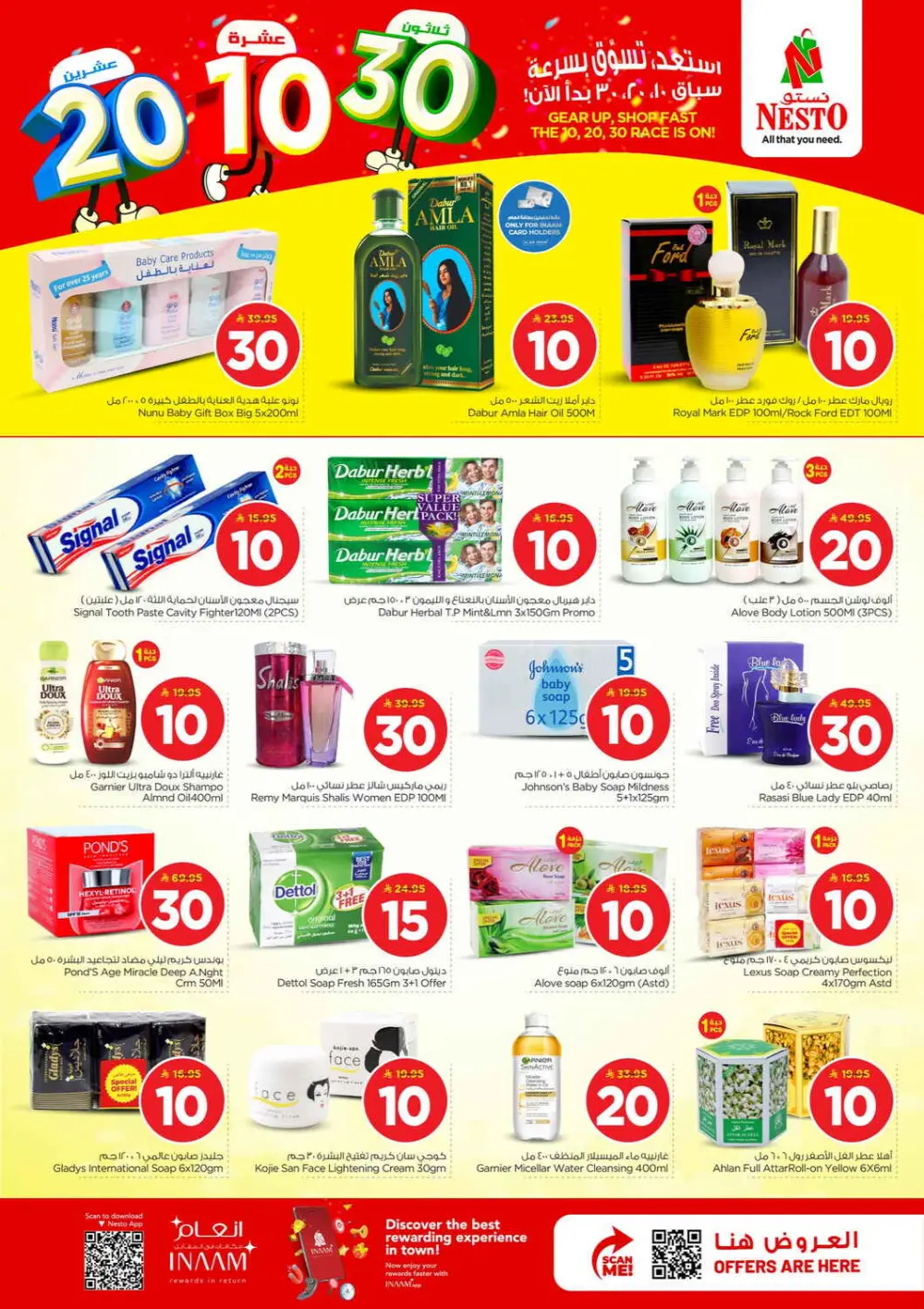 Nesto 10 20 30 Offer | Nesto Hypermarket Malaz | Valid until 31 Mar page 18