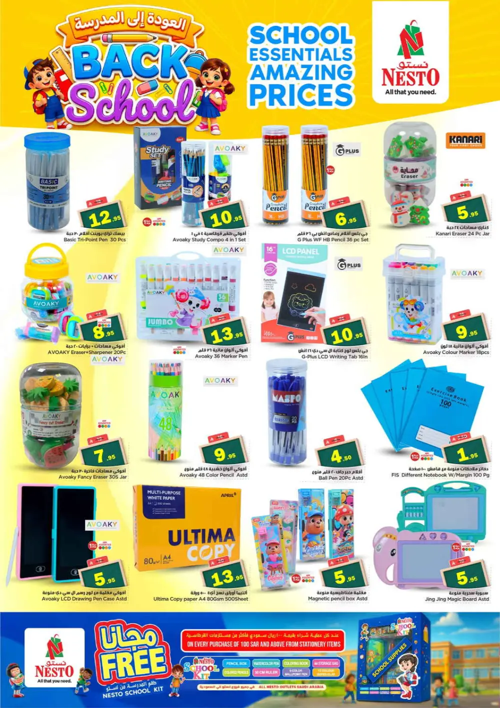 Nesto 10 20 30 Offer | Nesto Hypermarket Malaz | Valid until 31 Mar page 26