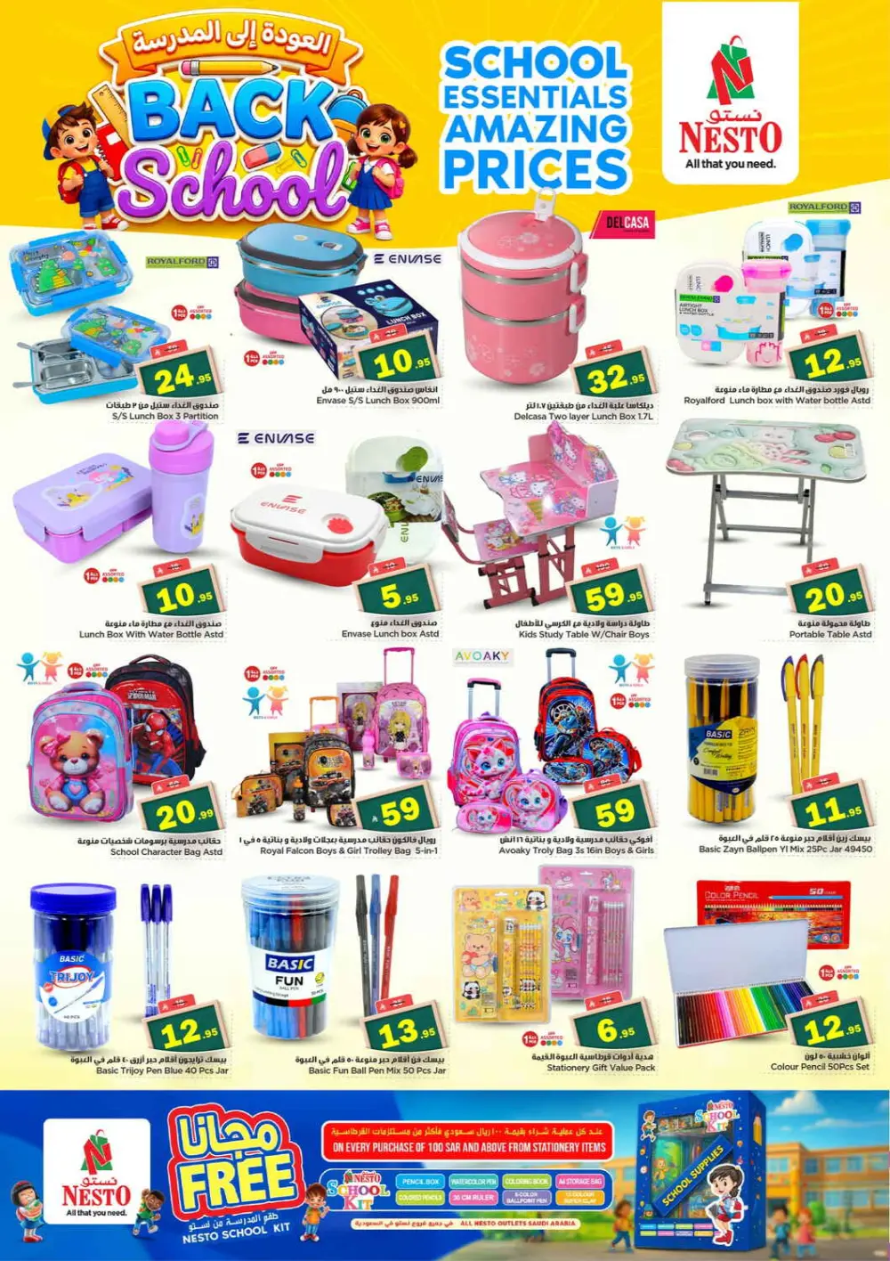 Nesto 10 20 30 Offer | Nesto Hypermarket Malaz | Valid until 31 Mar page 29