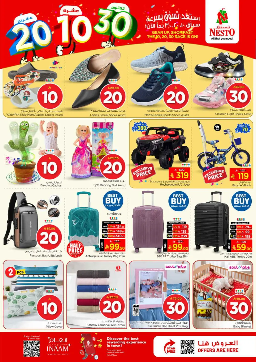 Nesto 10 20 30 Offer | Nesto Hypermarket Malaz | Valid until 31 Mar page 31