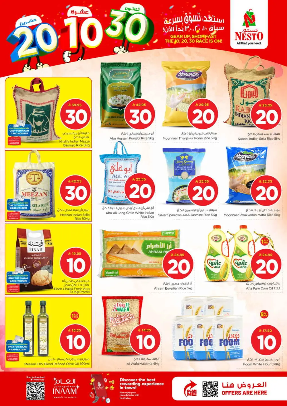 Nesto 10 20 30 Offer | Nesto Hypermarket Malaz | Valid until 31 Mar page 5
