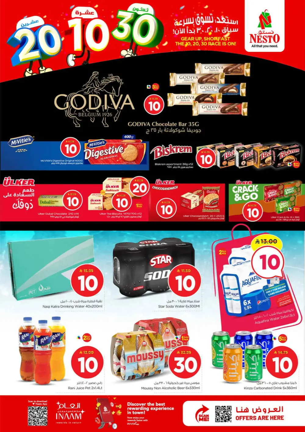 Nesto 10 20 30 Offer | Nesto Hypermarket Malaz | Valid until 31 Mar page 6