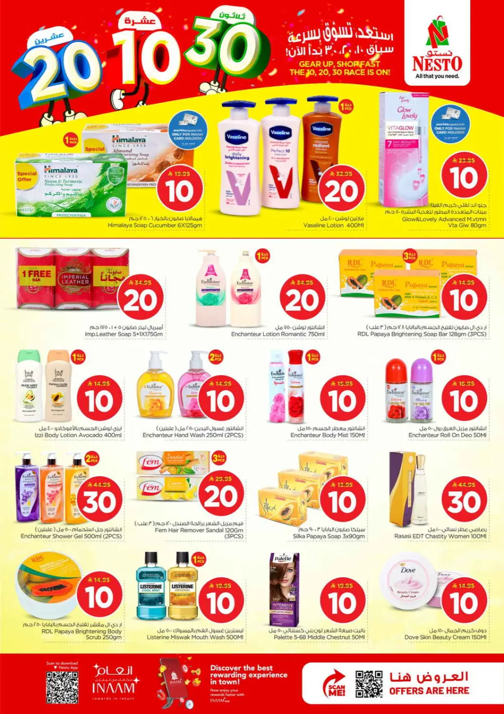 Nesto 10 20 30 Offer | Nesto Hypermarket Malaz | Valid until 31 Mar page 8