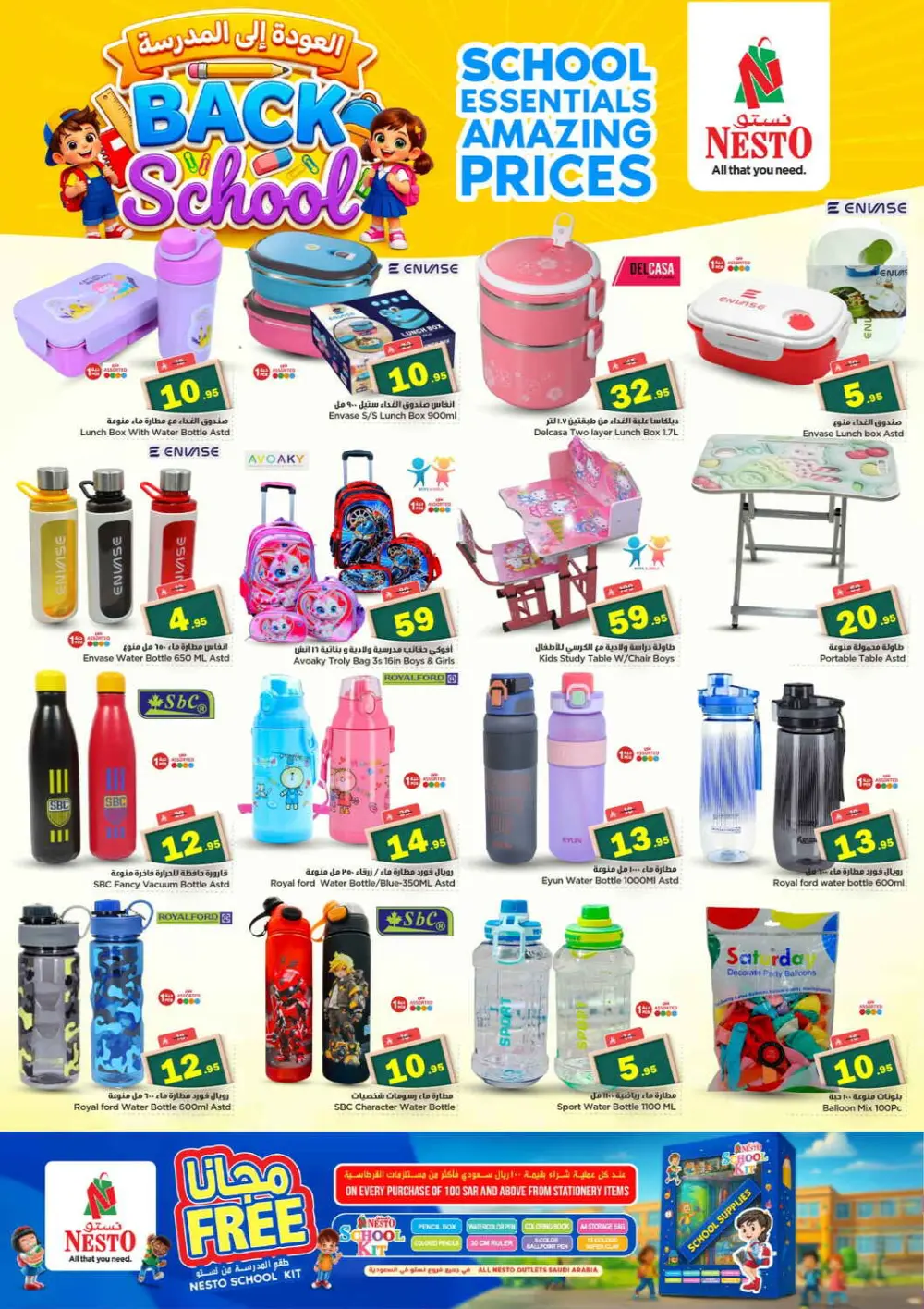 Nesto Sanaya Offers | Big Savings on Groceries & Home Care | Valid 25 – 31 March 2026 page 27