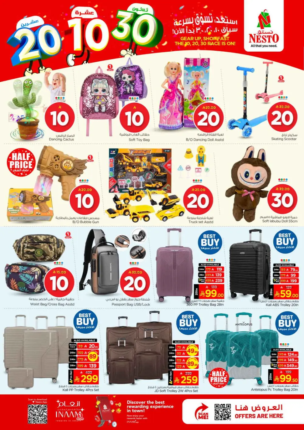 Nesto Sanaya Offers | Big Savings on Groceries & Home Care | Valid 25 – 31 March 2026 page 28