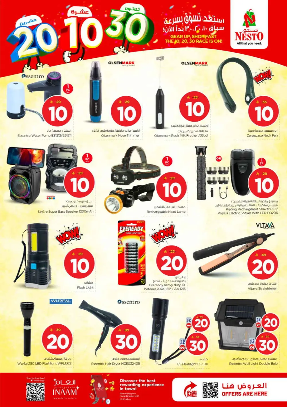 Nesto Sanaya Offers | Big Savings on Groceries & Home Care | Valid 25 – 31 March 2026 page 34