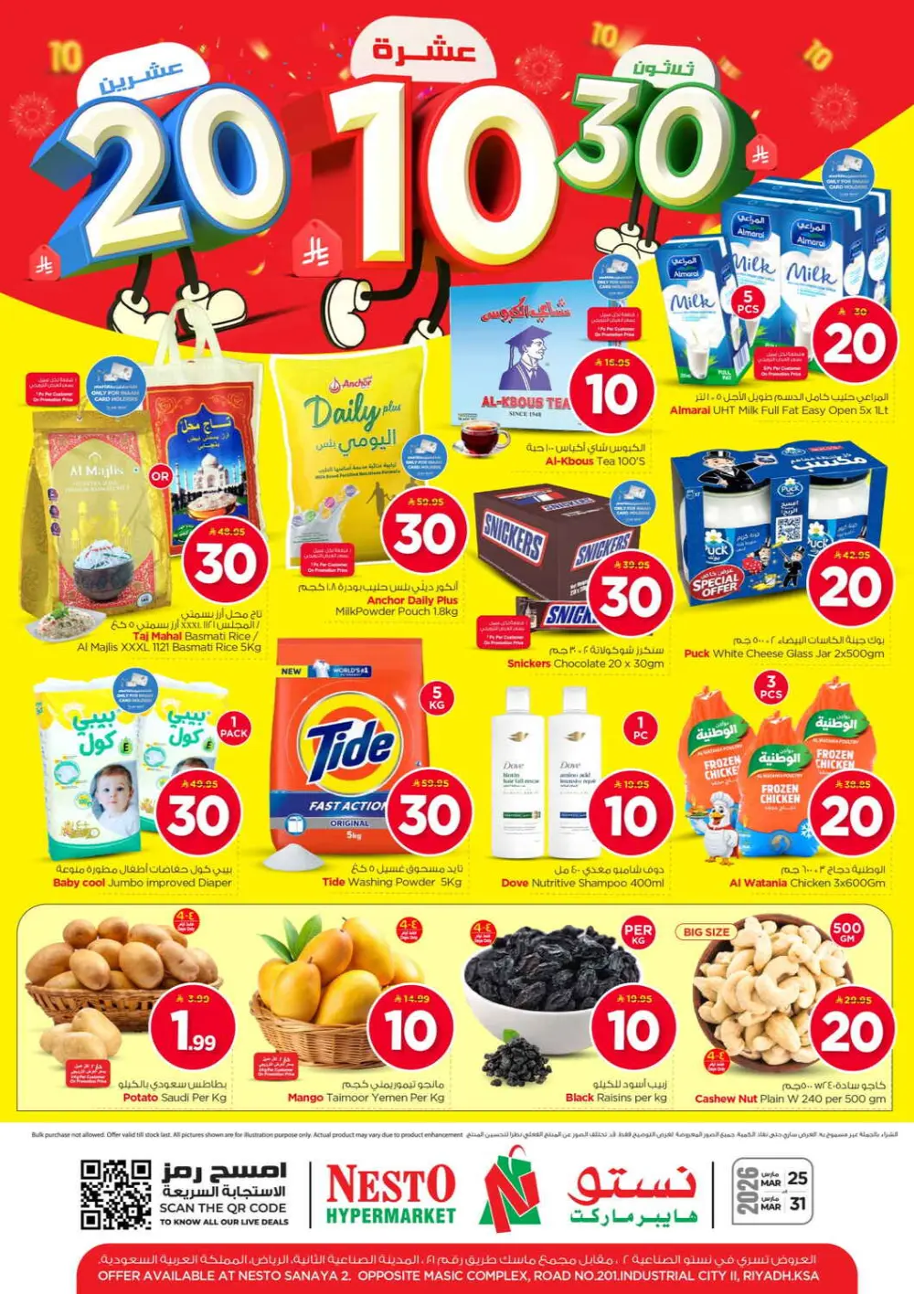 Nesto Sanaya 2 Riyadh 10-20-30 Offer | Ends Tuesday page 1