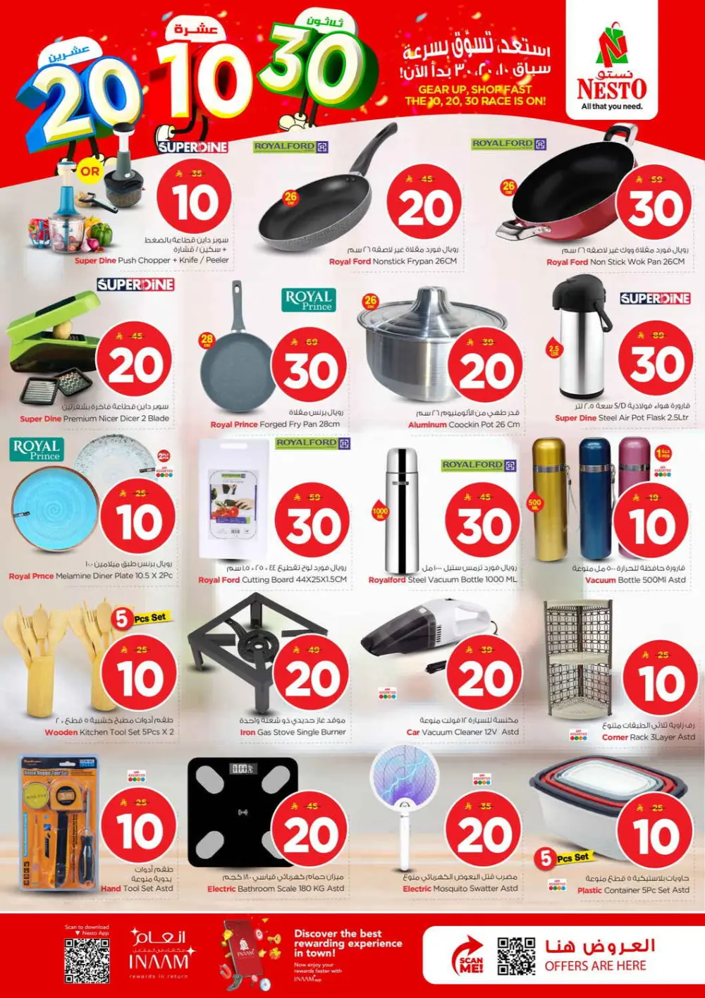 Nesto Sanaya 2 Riyadh 10-20-30 Offer | Ends Tuesday page 19