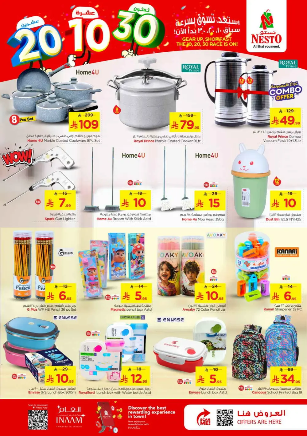 Nesto Sanaya 2 Riyadh 10-20-30 Offer | Ends Tuesday page 21