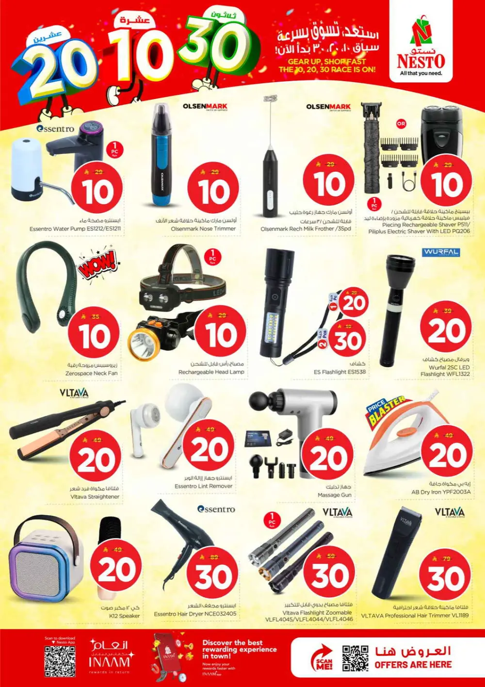 Nesto Sanaya 2 Riyadh 10-20-30 Offer | Ends Tuesday page 29