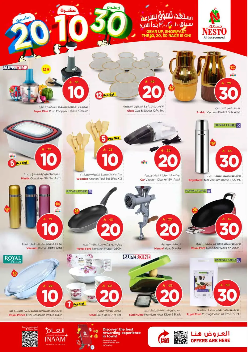 Nesto Villagio Mall Batha 10-20-30 Offer | Ends Tuesday page 23
