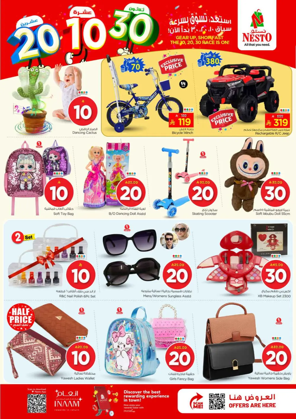Nesto Villagio Mall Batha 10-20-30 Offer | Ends Tuesday page 28