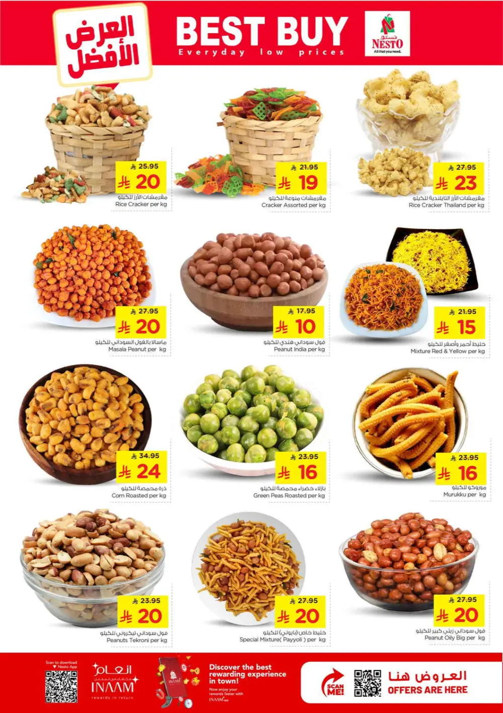 Nesto Villagio Mall Batha 10-20-30 Offer | Ends Tuesday page 4