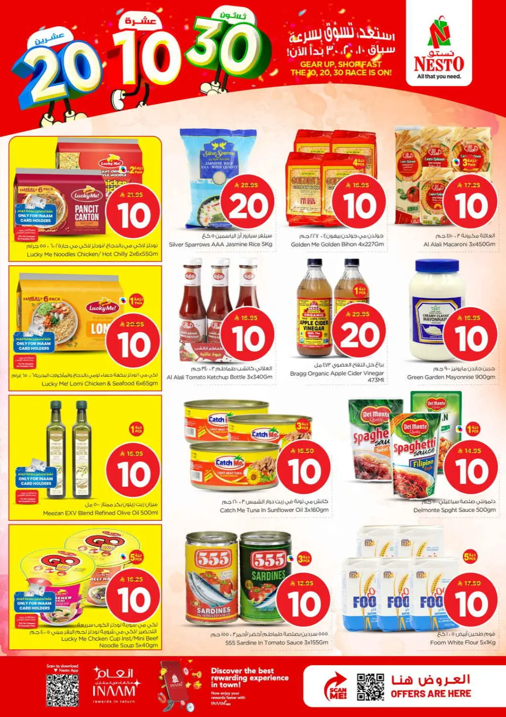 Nesto Villagio Mall Batha 10-20-30 Offer | Ends Tuesday page 6
