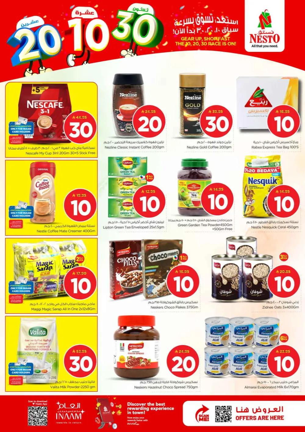 Nesto Villagio Mall Batha 10-20-30 Offer | Ends Tuesday page 7