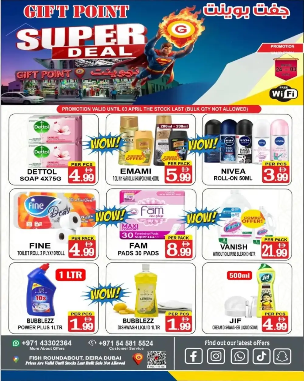 Gift Point Deira Dubai Super Deal | Ends April 03 page 8