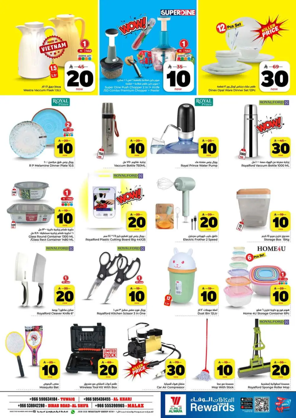 10, 20, 30 SAR Offers | Hyper Al Wafa Riyadh & Al Kharj | Valid until 31 March page 18