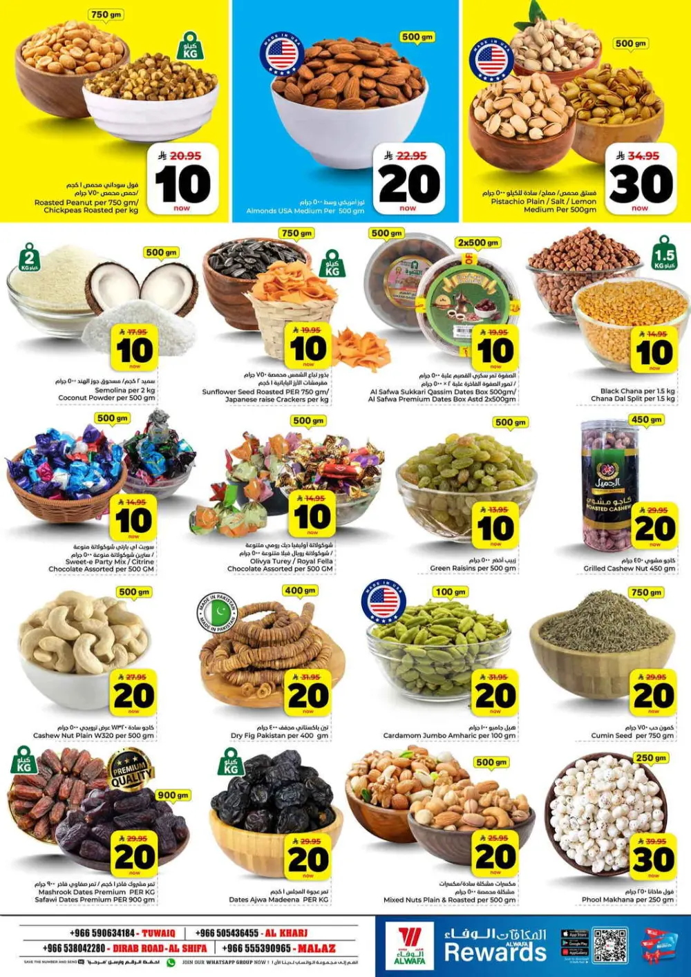 10, 20, 30 SAR Offers | Hyper Al Wafa Riyadh & Al Kharj | Valid until 31 March page 3