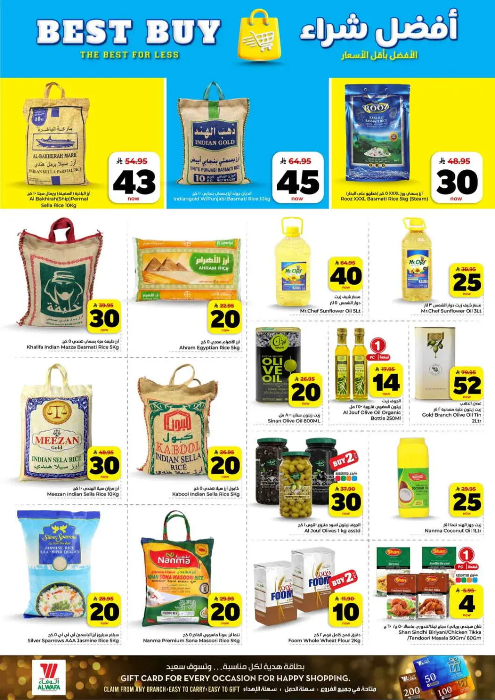 10, 20, 30 SAR Offers | Hyper Al Wafa Riyadh & Al Kharj | Valid until 31 March page 8