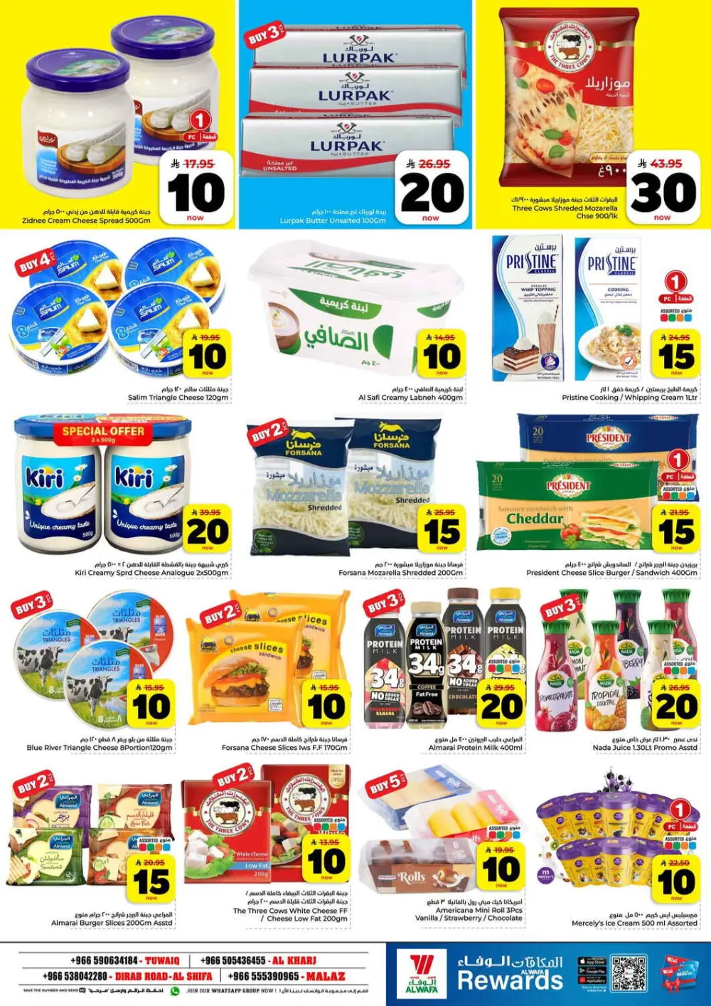 10, 20, 30 SAR Offers | Hyper Al Wafa Riyadh & Al Kharj | Valid until 31 March page 9
