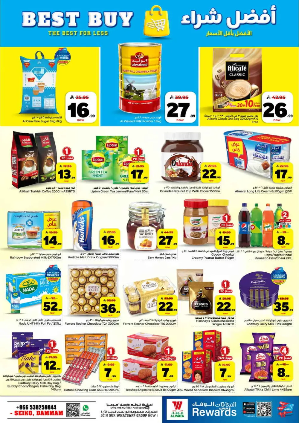 10, 20, 30 Riyal Sale | Hyper Alwafa | Dammam Seiko | Ends Mar 31 page 14