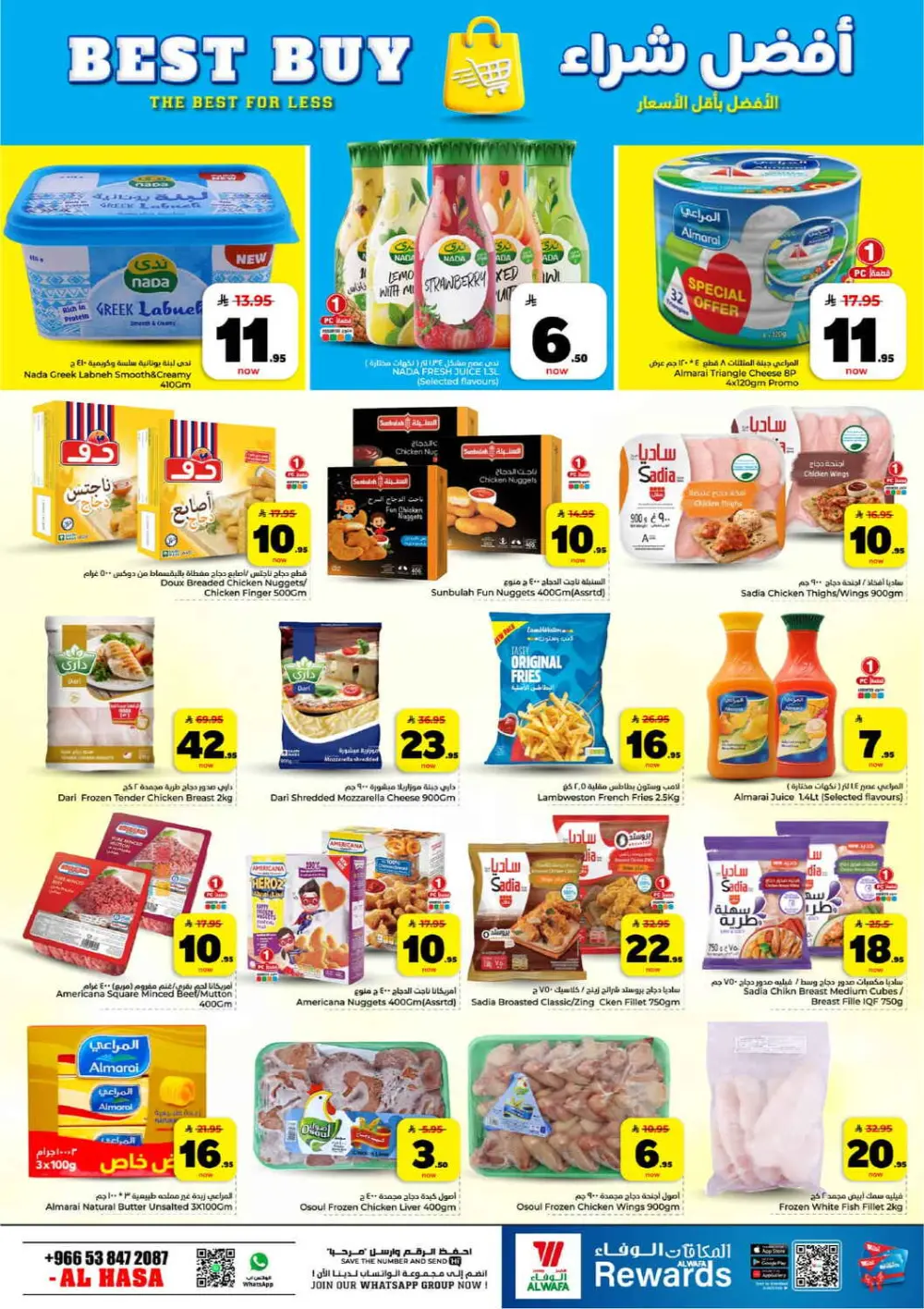 Al Wafa Al Hasa | 10-20-30 Riyal Deals! Ends Mar 31 page 10