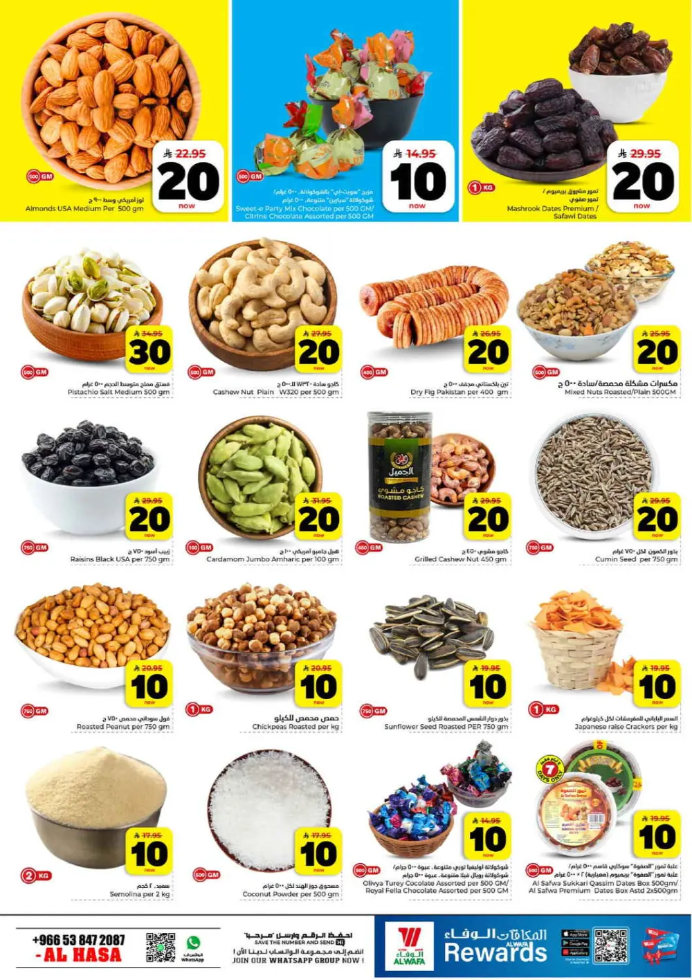 Al Wafa Al Hasa | 10-20-30 Riyal Deals! Ends Mar 31 page 3