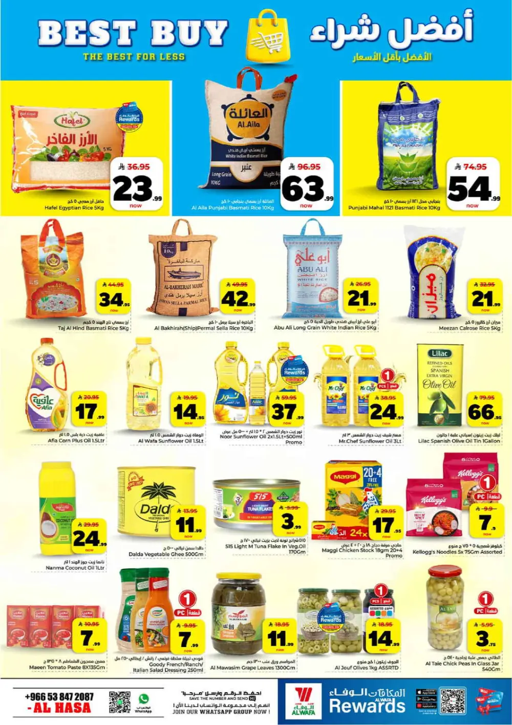 Al Wafa Al Hasa | 10-20-30 Riyal Deals! Ends Mar 31 page 6