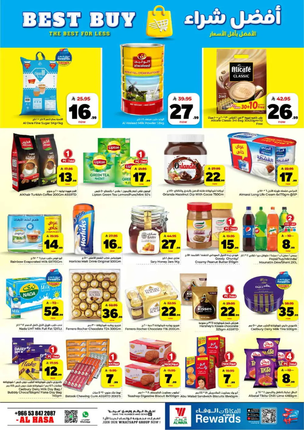 Al Wafa Al Hasa | 10-20-30 Riyal Deals! Ends Mar 31 page 7