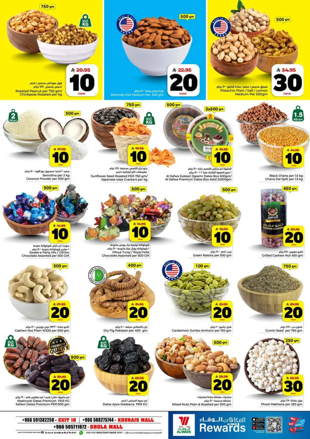 Hyper Alwafa Riyadh | 10-20-30 SAR Mega Sale | Ends Mar 31 page 3