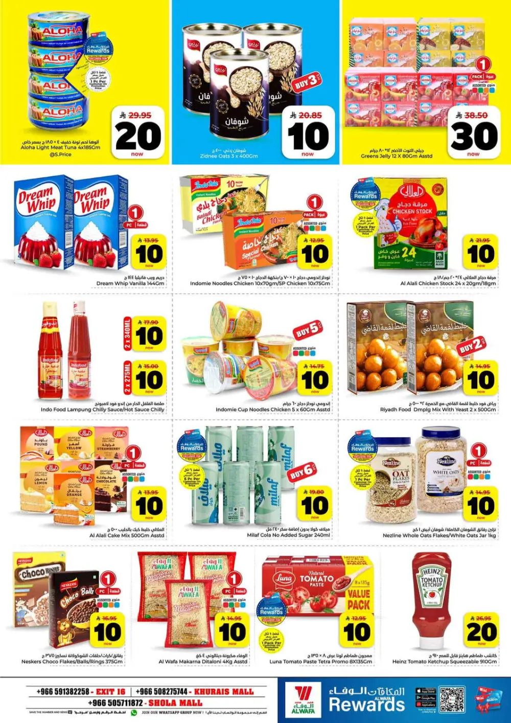 Hyper Alwafa Riyadh | 10-20-30 SAR Mega Sale | Ends Mar 31 page 7