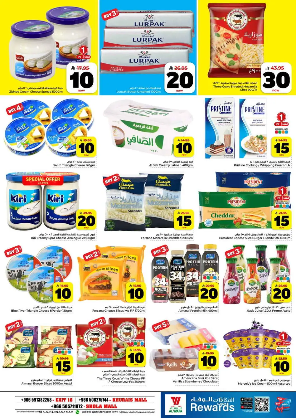 Hyper Alwafa Riyadh | 10-20-30 SAR Mega Sale | Ends Mar 31 page 9