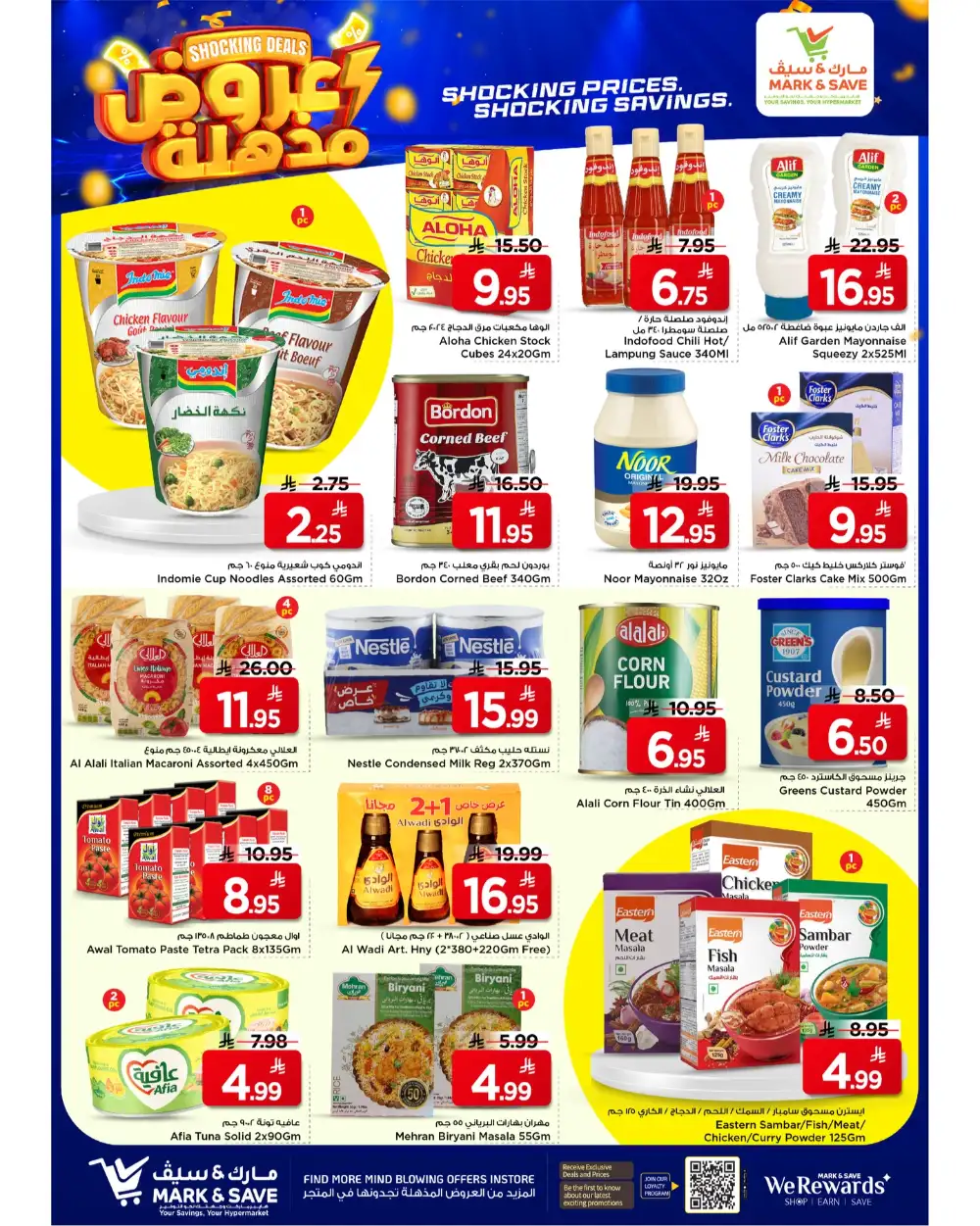 Mark & Save Al Khobar Shocking Deals | Ends Tuesday page 5