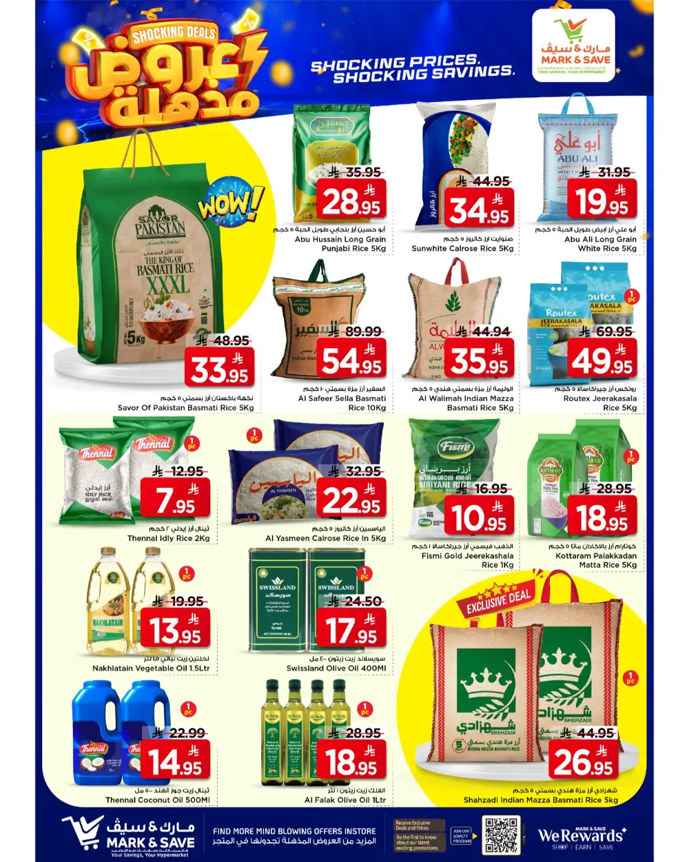 Mark & Save Al Khobar Shocking Deals | Ends Tuesday page 6