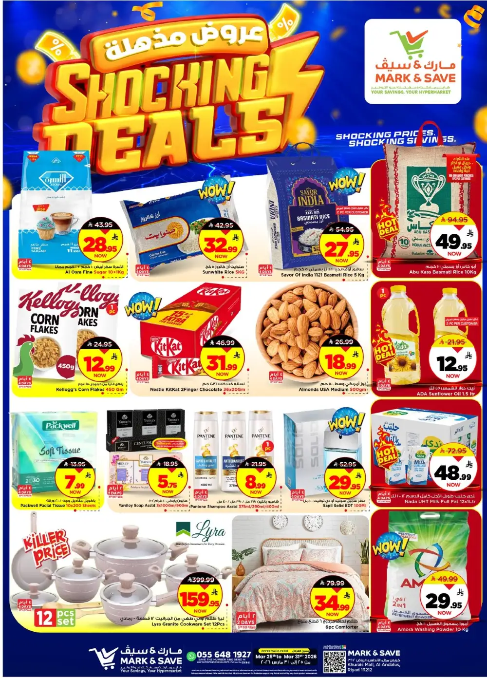 Mark & Save Riyadh Shocking Deals | Ends Tuesday page 1
