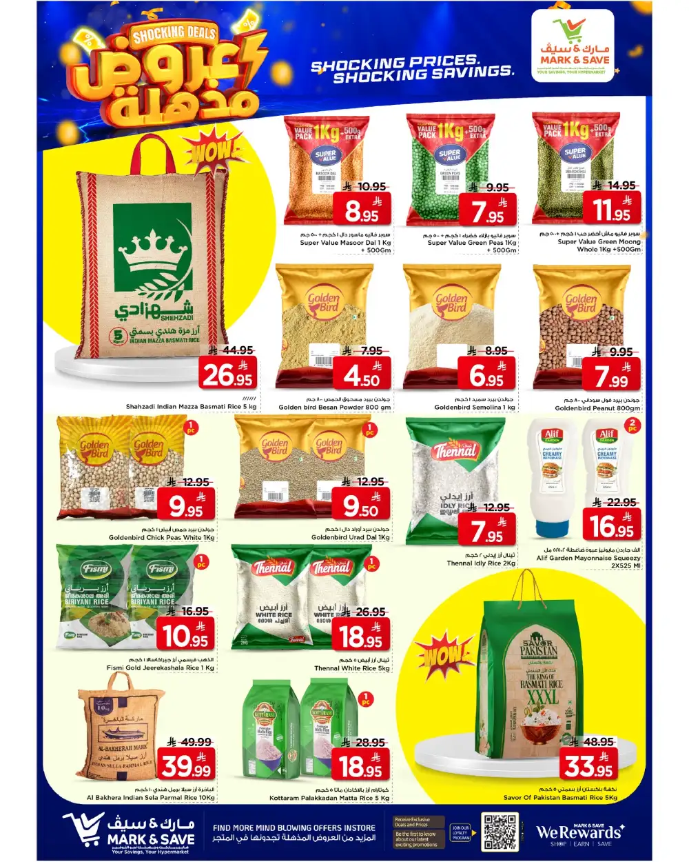 Mark & Save Riyadh Shocking Deals | Ends Tuesday page 4