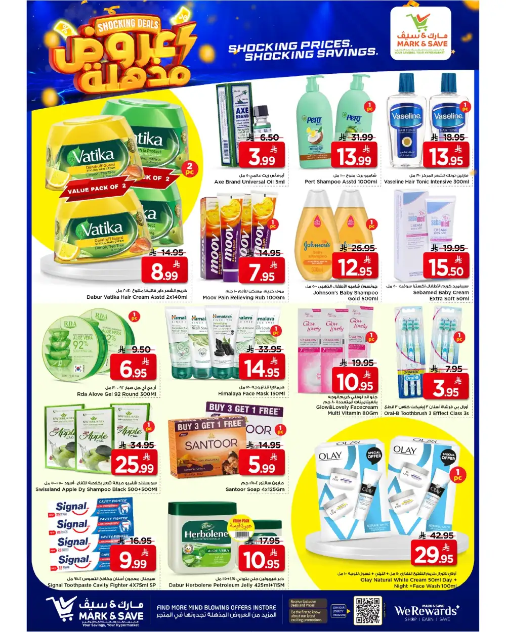 Mark & Save Riyadh Shocking Deals | Ends Tuesday page 5