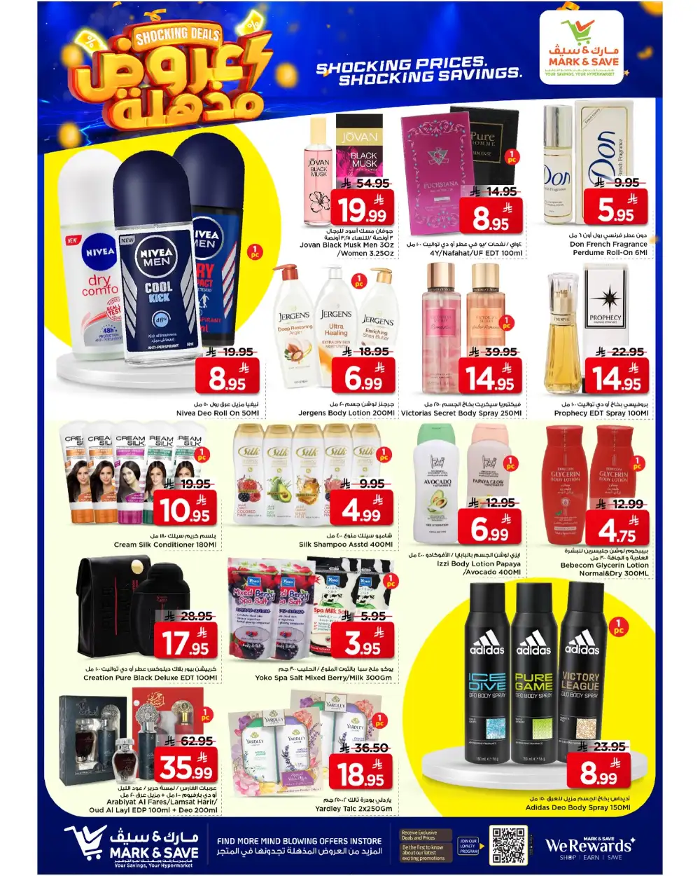 Mark & Save Riyadh Shocking Deals | Ends Tuesday page 6