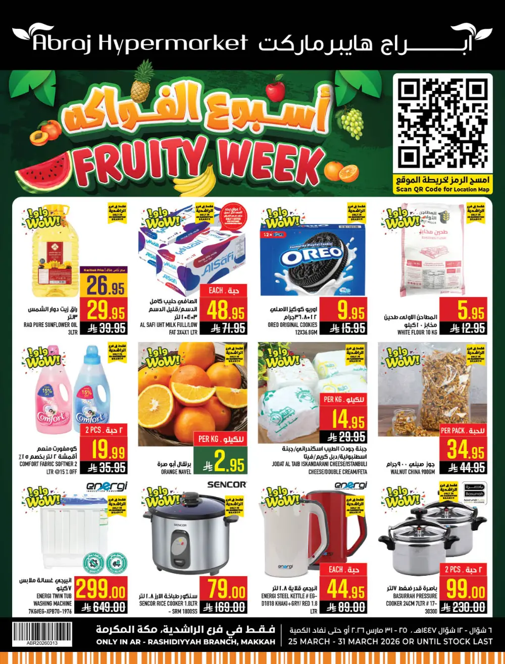 Abraj Hypermarket Ar-Rashidiyyah Fruity Week | Ends Tuesday page 1