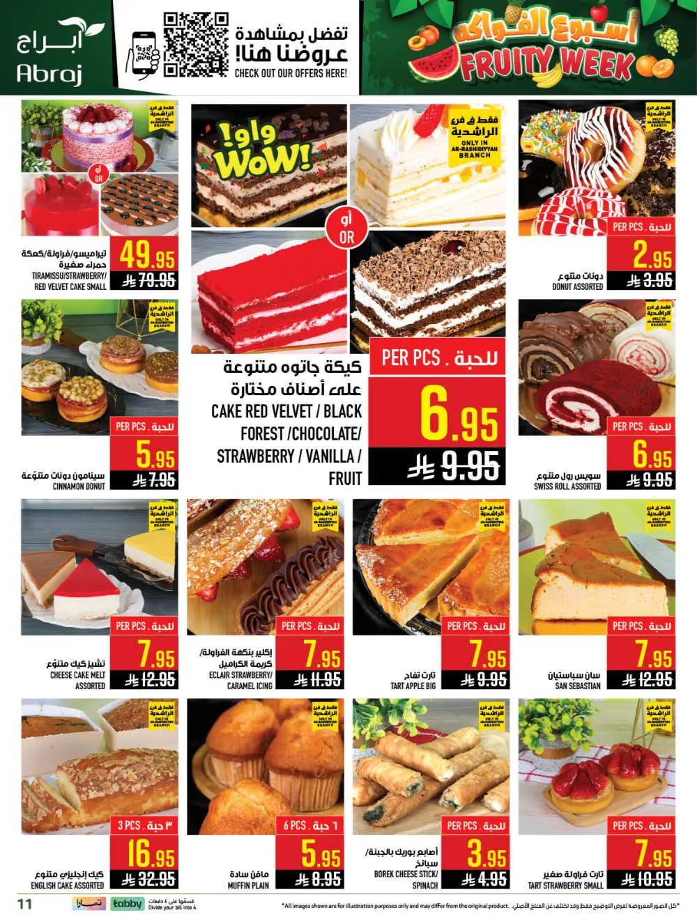 Abraj Hypermarket Ar-Rashidiyyah Fruity Week | Ends Tuesday page 11