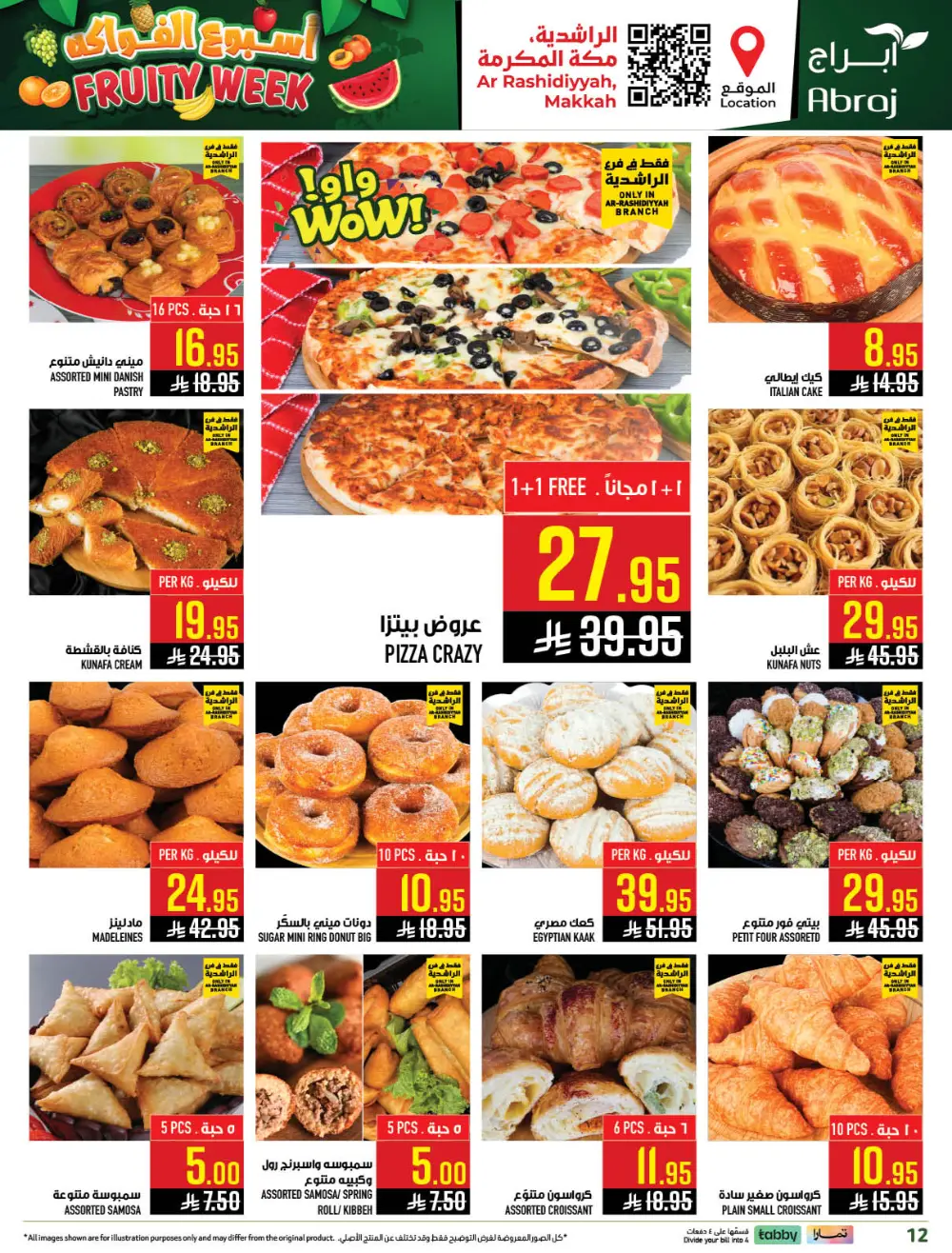 Abraj Hypermarket Ar-Rashidiyyah Fruity Week | Ends Tuesday page 12