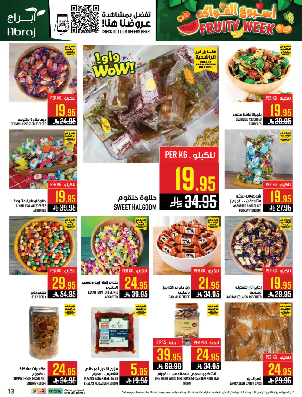 Abraj Hypermarket Ar-Rashidiyyah Fruity Week | Ends Tuesday page 13