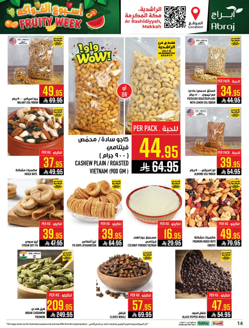 Abraj Hypermarket Ar-Rashidiyyah Fruity Week | Ends Tuesday page 14
