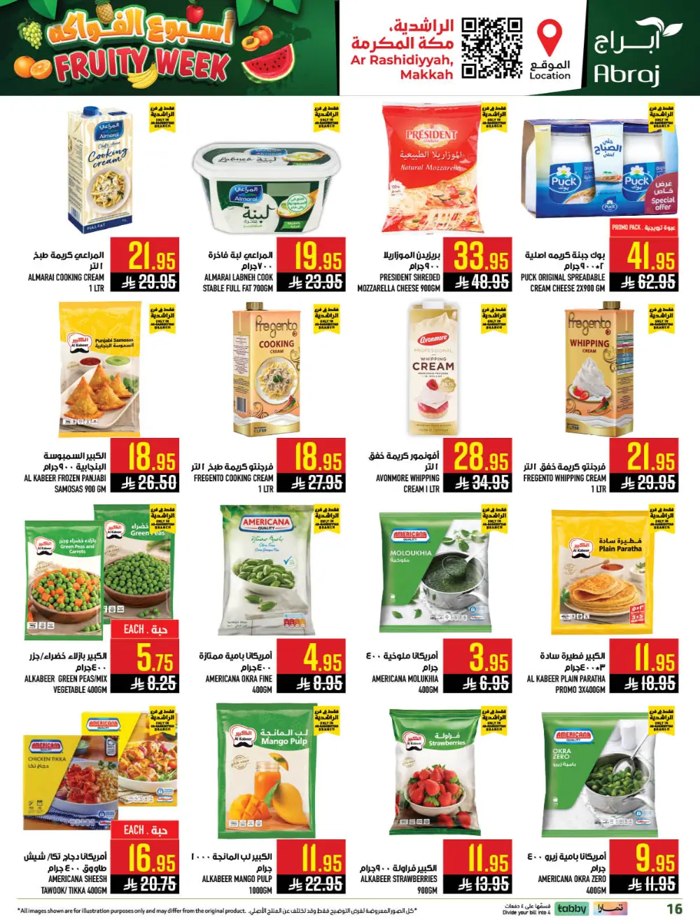 Abraj Hypermarket Ar-Rashidiyyah Fruity Week | Ends Tuesday page 16