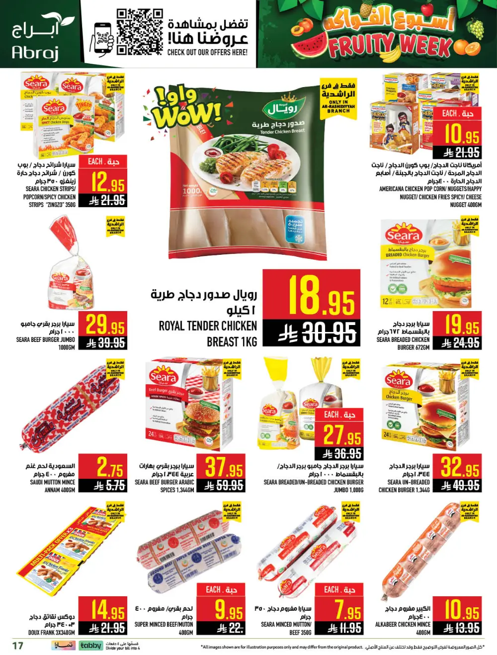 Abraj Hypermarket Ar-Rashidiyyah Fruity Week | Ends Tuesday page 17