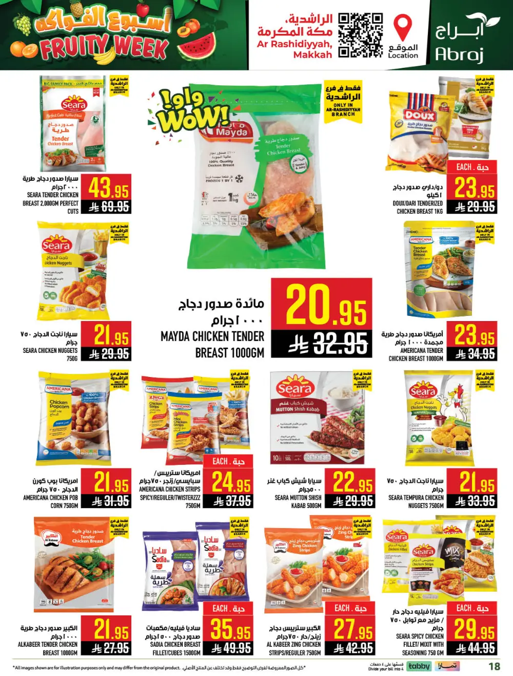 Abraj Hypermarket Ar-Rashidiyyah Fruity Week | Ends Tuesday page 18