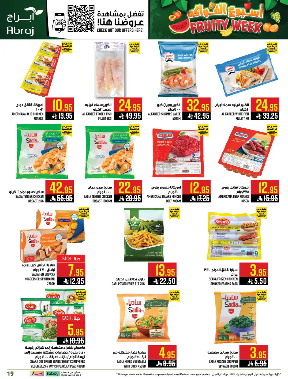 Abraj Hypermarket Ar-Rashidiyyah Fruity Week | Ends Tuesday page 19