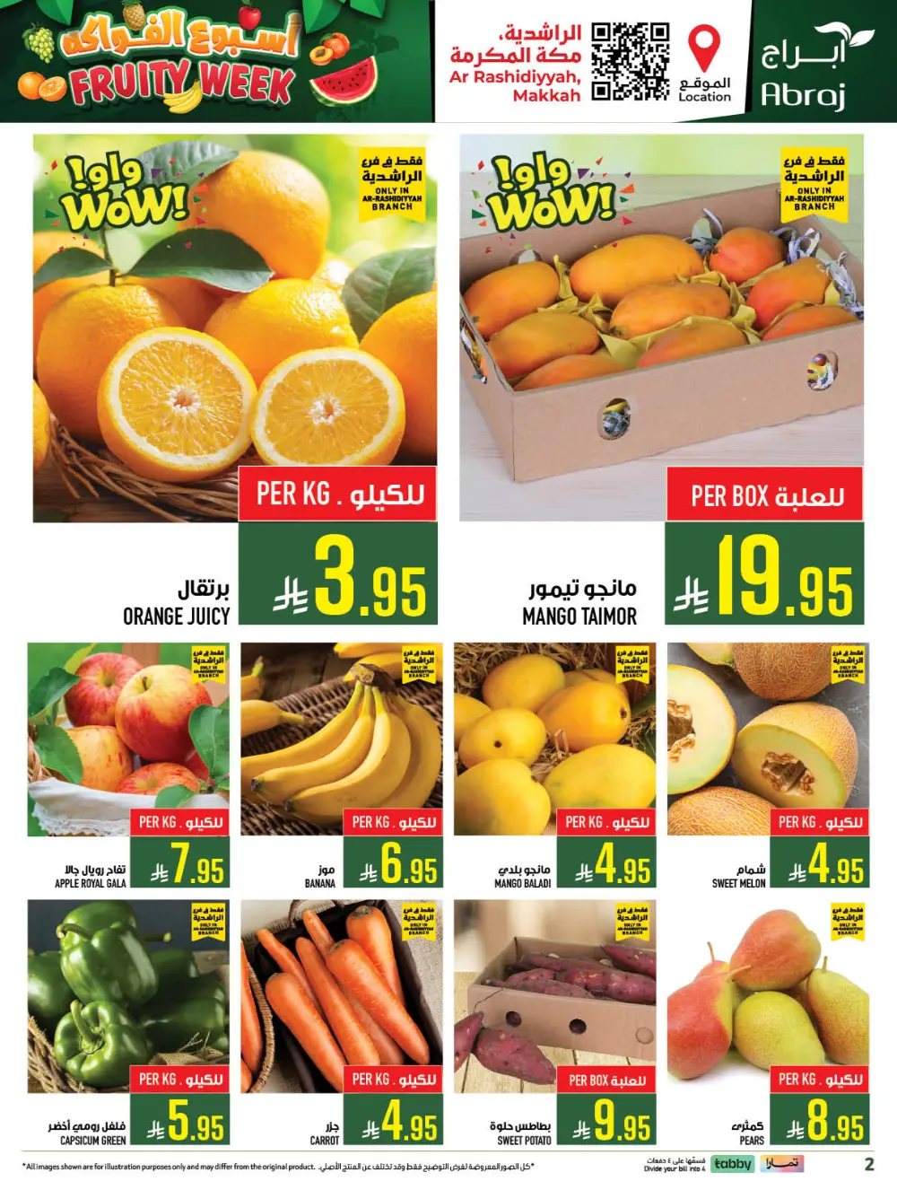 Abraj Hypermarket Ar-Rashidiyyah Fruity Week | Ends Tuesday page 2
