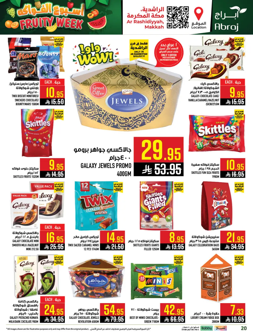 Abraj Hypermarket Ar-Rashidiyyah Fruity Week | Ends Tuesday page 20